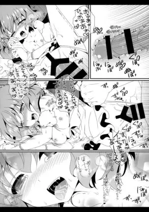 Flower Setoran Touhou Sairokushuu