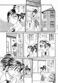 COMIC Men's Young 2008-03