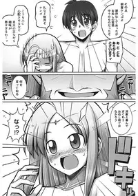 [Namonashi] Tentacle Lovers [Digital]