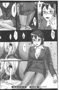 [BANG-YOU] STOPWATCHER [Chinese]