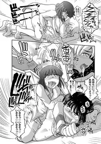 [Anthology] PLUM LS Vol.03 [Digital]