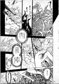 [Hasegawa Yuuichi] Doura