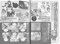 [Anthology] Makai Tenshi Djibril + EPISODE 2