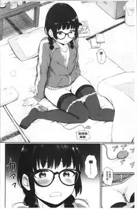 [Yamada Yuuya] Oboreru Hakuchuumu [Chinese]