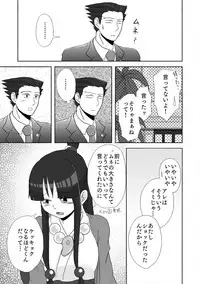 [Nonomi] NaruMayo R-18 Manga (Gyakuten Saiban)