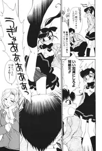 COMIC Potpourri Club 2006-06