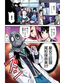 Gaticomi Vol.60