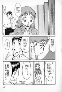 [Rokumei Kanau] Love Love Show