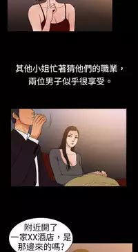 中文韩漫 十億風騷老闆娘 Ch.0-10 [Chinese]