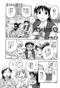 Manga Bangaichi 2015-03