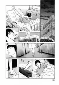 [Tomisawa Chinatsu, Hazuki Kaoru] My Pure Lady Vol.4