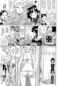 COMIC HOTMiLK 2012-06