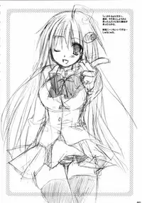 (CosCafe17) [KOKIKKO (Sesena Yau)] Kyou no Ilfa-san (ToHeart2)