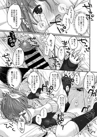 (C93) [MeltdoWN COmet (Yukiu Con)] Kanade Challenge Kouhen