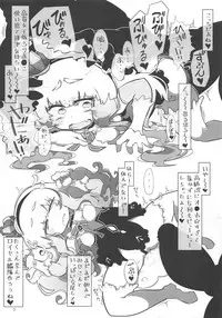 Azur Zuruzuru Juppojuppo Rerorero Lane