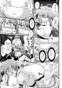 [Oohashi Takayuki] Akuma no Shitsumon