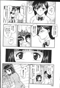 COMIC GEKIMAN 2000-07 Vol. 26 [Incomplete]