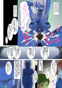 [Evork Festa (Drain, Inoue Nanaki)] Yakunin Tengoku [Digital]