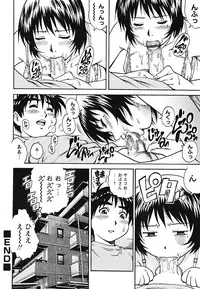 [Yanagawa Rio] Doutei Shounen - The Cherry Boys