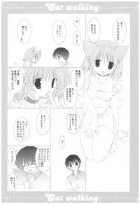 (COMIC1☆2) [Takanaedoko (Takanae Kyourin)] Naedoko Ikusei Kansatsu Kiroku (Various)