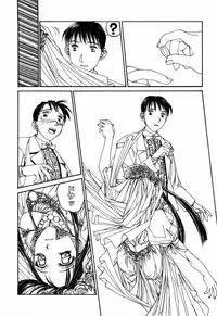 [Shiromi Kazuhisa] Kesho Kuzushi