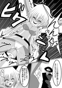 [Perilab (Perrine)] Sentai Heroine Kusuguri Goumon