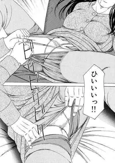 Moto Onna Kyoushi AV Monzetsu Debyuu