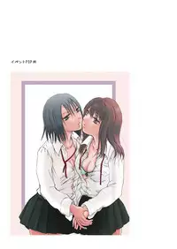 [peachpulsar (Mira)] Tooi Kirameki [Digital]