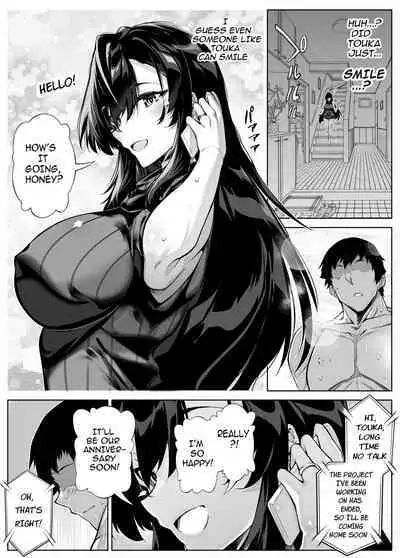 Natsu no Yari Naoshi 1-4