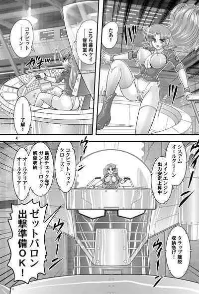 [Kantou Usagi Gumi (Kamitou Masaki)] Fairy Saber VOL5 [Digital]