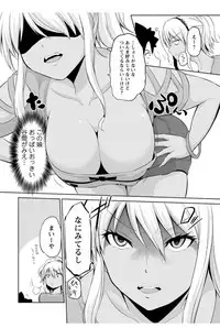 [Yano Toshinori] Kimi to Boku to no Senmon Seikatsu [Digital]