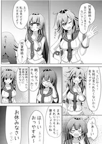 [Sasazuka Shinnosuke] Yahagi no Teitoku Nisshi 1-3 (Kantai Collection -KanColle-)