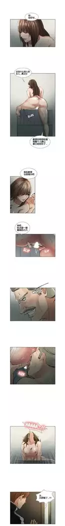 岳母家的刺激生活 1-13