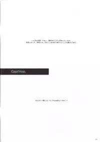 (RAG-FES5) [Digital Lover (Nakajima Yuka)] Rough Sketch 16 (Ragnarok Online)