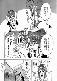 COMIC AUN 2003-10 Vol. 89
