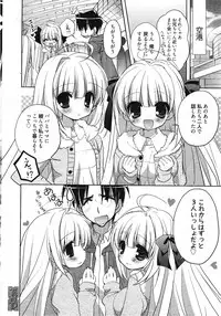 Manga Bangaichi 2012-01