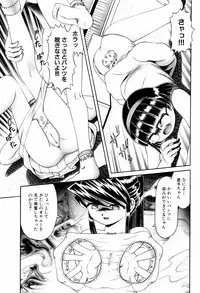 [Bow Rei] Himitsu no Hanazono - Shokushu Mushi Jigoku Emaki