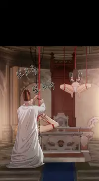 [Getty] Siren Ch.0-9 (English) (YoManga) (Ongoing)