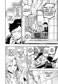 [Azuma Tesshin] Boku no Kawaii Oneesan [English] [Tigoris]