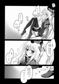 (CSP6) [FRAC (Motomiya Mitsuki)] U're Little My Mermaid (Kantai Collection -KanColle-)