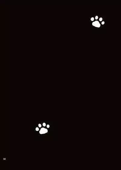 Yayoi to Nyanko na Katachi 2