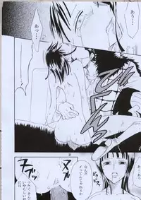 (C63) [KURIONE-SHA (YU-RI] Shikkoku no Hana (One Piece)