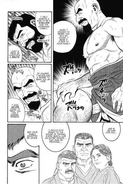Gedou no Ie Joukan | House of Brutes Vol. 1 Ch. 6