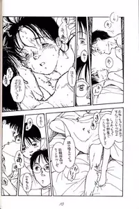 [Bolze. (rit.)] Hatsugatsuo