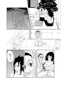 [Cashew] GajeeLevy Christmas Manga (Fairy Tail)