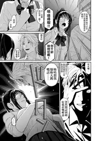 [Ryoh-zoh] Rarefure Ch. 1-15 [Chinese] [粵語]