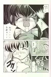 (C53) [Studio Wallaby (Various)] February (Battle Athletes Daiundoukai)