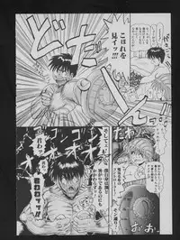 COMIC ATTOTEKI 1993-12