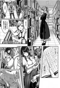 COMIC HOTMILK 2016-08