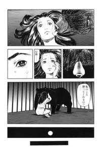 [Anthology] Kemono For HEAVEN in DVD